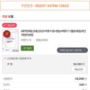 거래완료- (2쇄)2026 박영식 형사법능력평가 기출문제집(최신개정반영판) 새제품 이미지
