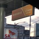 케이씨에너지 이미지