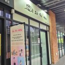 인천부평만삭사진 추천 오우예셀프스튜디오 부평점 후기