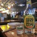 한스비어&포차 네이버블로그