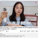 이즈해어 | 타코사마 박스 구매 성공 후기 크리에이터 박스