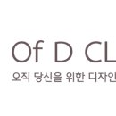 오브디의원 네이버블로그