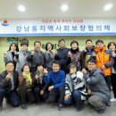 강남동-1 이미지