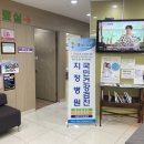 장쾌한내과의원 이미지