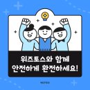 위즈링크 이미지