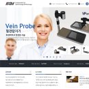 (주)아이에스엠 이미지