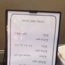 라타헤어 이미지