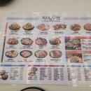 족발야시장&무청감자탕광화문 이미지