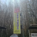 한상근대통밥집 이미지