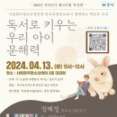 시립화곡청소년센터 이미지