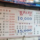덕이네 포차