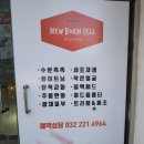 단미청 이미지