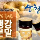 위드홈마켓