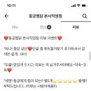 찜닭세상 이미지
