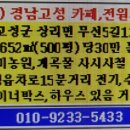 하우스유