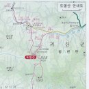 4월 산행 도명산 화양9곡 이미지