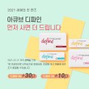 으뜸50안경 용인죽전점 이미지