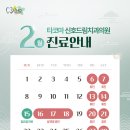 신호드림치과의원 이미지