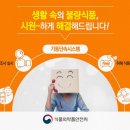 다진식품 이미지