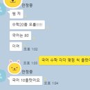 만정중학교 이미지