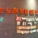 하나로노래연습장 이미지