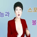 KT올레 채널838번홍보영상 이미지