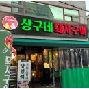 용산-152 이미지