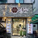 서초대로46길 20-7 이미지