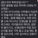 최쌤수학교실 | 대전 논술 둔산 플라톤 논술 어머니의 후기