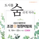 정원엔지니어링 - 성남시 중원구 갈마치로 215 | 정원엔지니어링