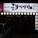 봉곡동276 이미지