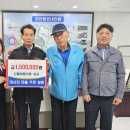 대사리마을회 충청타임즈