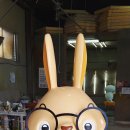 좌구산 옥상정원 이미지