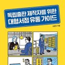 BK유통 이미지