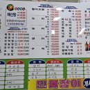 삼천수산 이미지