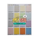 서울준재활의학과의원 이미지