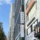 답십리역 1번 출구앞 이미지