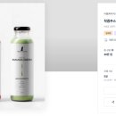 디자인 주스