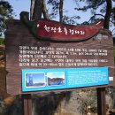 산마루풍경 이미지