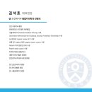김석호치과 이미지