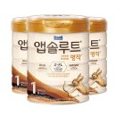 앱솔루트