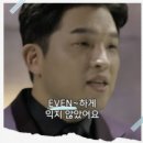 니뽕내뽕청주북문로점 | 청주 성안길 니뽕내뽕 청주북문로점 내돈내산 쫌 아쉽다 !!