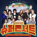 꼬꼬슈퍼 이미지