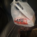 처갓집 양념치킨 길동점 이미지