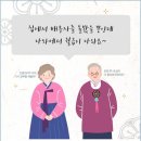 성북요양보호사교육원