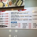 최대패천안용곡점 이미지