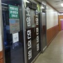 호암한의원 이미지