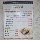 명품 - 영등포구 영중로 40 | 명품