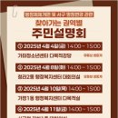 청라2동 행정복지센터 이미지