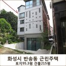 반송동124 이미지